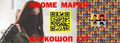 бутик Лесосибирск