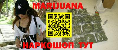 каннабис Ливны