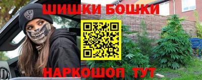 бутик Лесосибирск