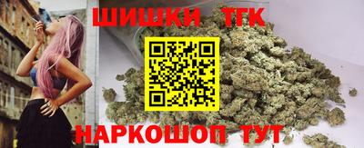 бутик Лесосибирск