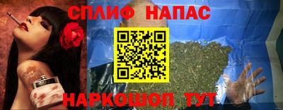 бутик Лесосибирск