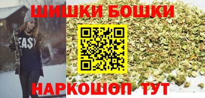 каннабис Ливны