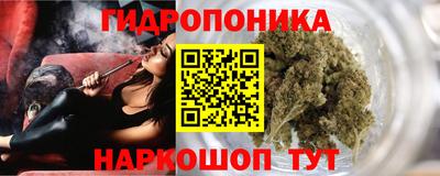 каннабис Ливны