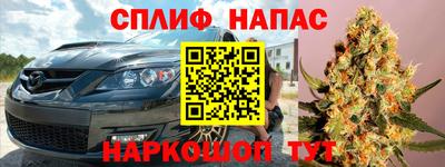каннабис Ливны