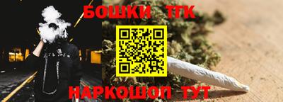 каннабис Ливны