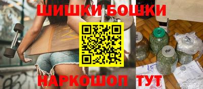 каннабис Ливны