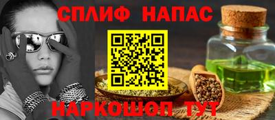 каннабис Ливны