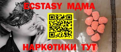 бутик Лесосибирск