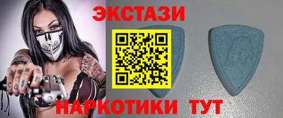 экстази Ликино-Дулёво