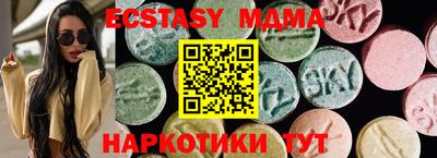 экстази Ликино-Дулёво