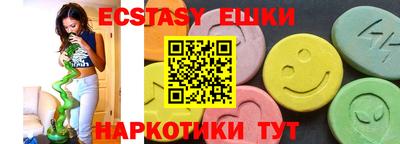 экстази Ликино-Дулёво
