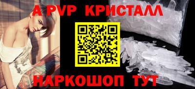 бутик Лесосибирск