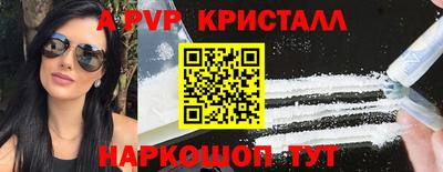бутик Лесосибирск