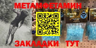 бутик Лесосибирск