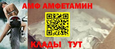 бутик Лесосибирск