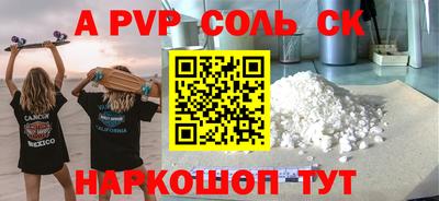 каннабис Ливны