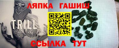 каннабис Ливны