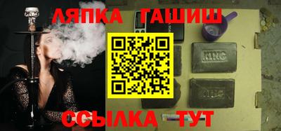 каннабис Ливны