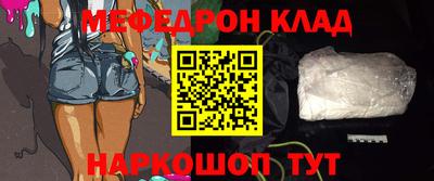 каннабис Ливны