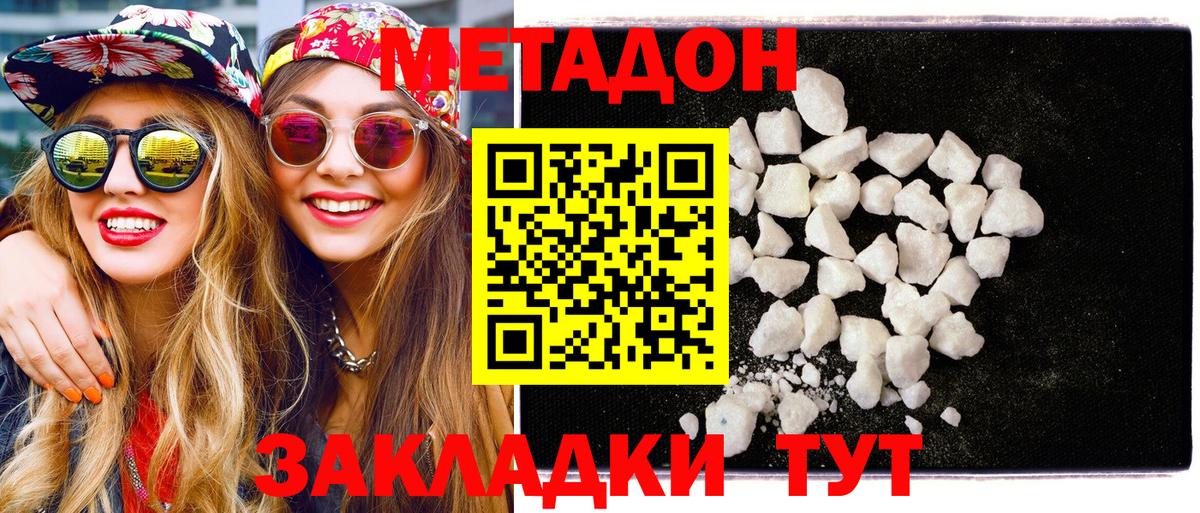 A-PVP Холмск