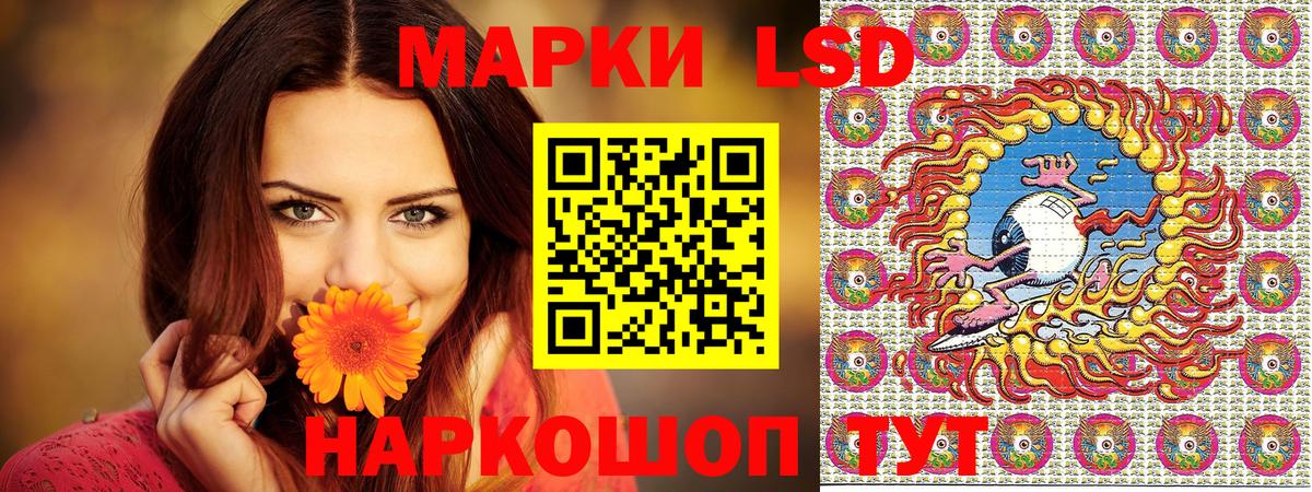 Марки NBOMe 1500мкг  Вход с VPN  Марки NBOMe 1500мкг  Холмск 
