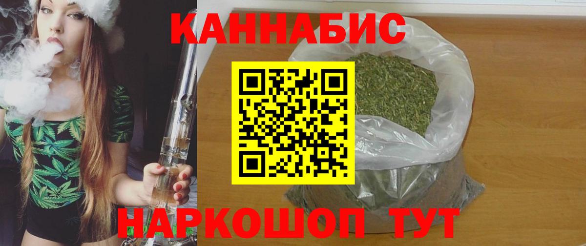 Шишки марихуана SATIVA & INDICA Холмск
